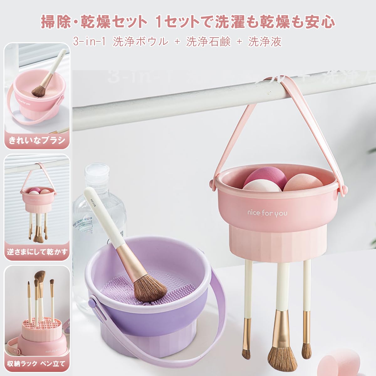 収納容器 持ち手付き　メイクブラシクリーナー 洗浄 シリコン 吊り下げ　紫 Amazon | メイクブラシクリーナー 化粧ブラシ 洗浄 シリコン 3in1 大